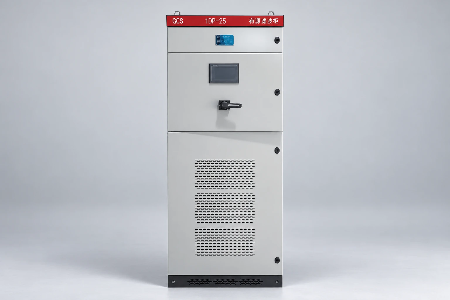 CHYN HYAPF cabinet with original panels, display, handle, and ventilation openings retained